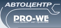Логотип Про Ви