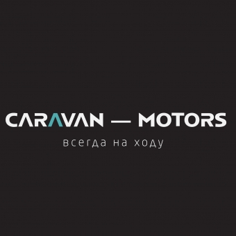 Аватар Caravan-Motors