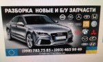 Авто-Полігон
