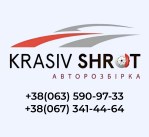 Rozbirka Krasiv