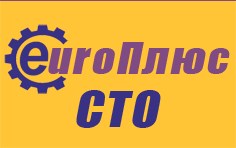 Логотип СТО EuroPlus
