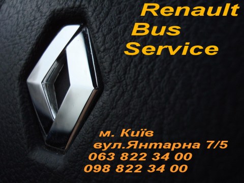 Логотип Renault Bus Service