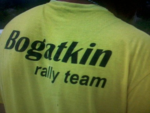 Логотип Bogatkin Rally