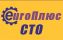 СТО EuroPlus