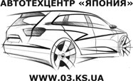 Логотип Автотехцентр 