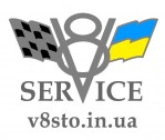 V 8 Power Сервис