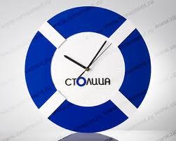 Логотип АВТОСТОЛИЦА