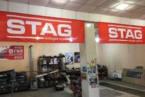 Логотип Автогазовая СТО