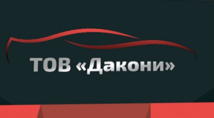 Логотип ТОВ Дакони