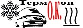 Логотип Thermokon
