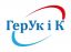 СТО ГерУк и К