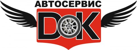 Логотип СТО DOK
