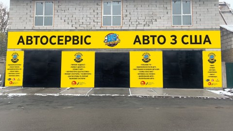 Логотип KSmotors