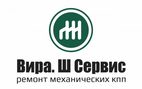 Логотип Вира.Ш Сервис