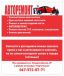 На керченской