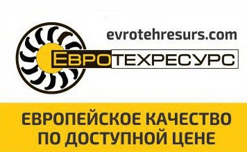 Логотип СТО Евротехресурс