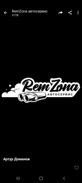Логотип Rem.zona