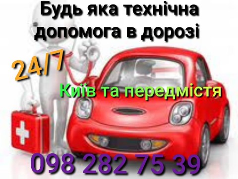 Логотип New Life Auto KIEV 