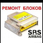 Srs crash centr