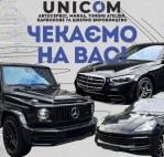 Автосервіс Unicom