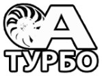 А-Турбо
