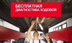 JMService Автосервис для японских и корейских автомобилей