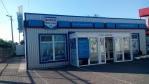 Бош Автосервис Александрия