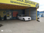 Автотехцентр 