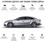 AutoChip