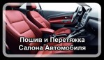 Алекс Тюниг-Центр