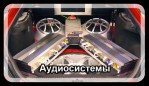 Алекс Тюниг-Центр