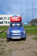 АвтоГаз Сумы