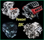 Компьютерная диагностика в Алматы