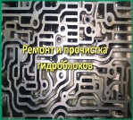 Компьютерная диагностика в Алматы
