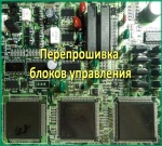 Компьютерная диагностика в Алматы