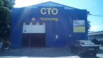 ТОВ Дакони