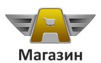 АВТОСЕРВИС ГЕРМЕС