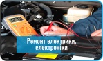 СТО Пневмоцентр Плюс TIR Рівне