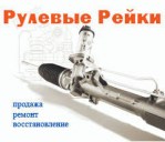 Турбо дизель
