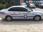 Epatage Autostyle