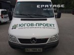 Epatage Autostyle