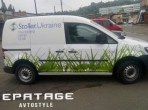 Epatage Autostyle