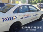 Epatage Autostyle