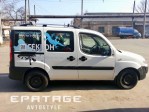 Epatage Autostyle