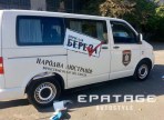 Epatage Autostyle