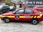Epatage Autostyle