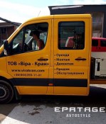Epatage Autostyle