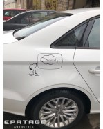 Epatage Autostyle