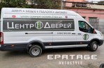 Epatage Autostyle