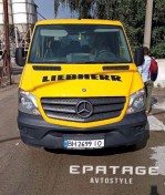 Epatage Autostyle